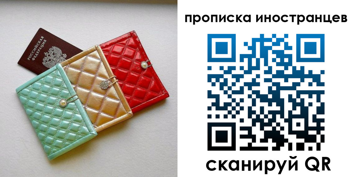 найти адрес прописки в Абазе