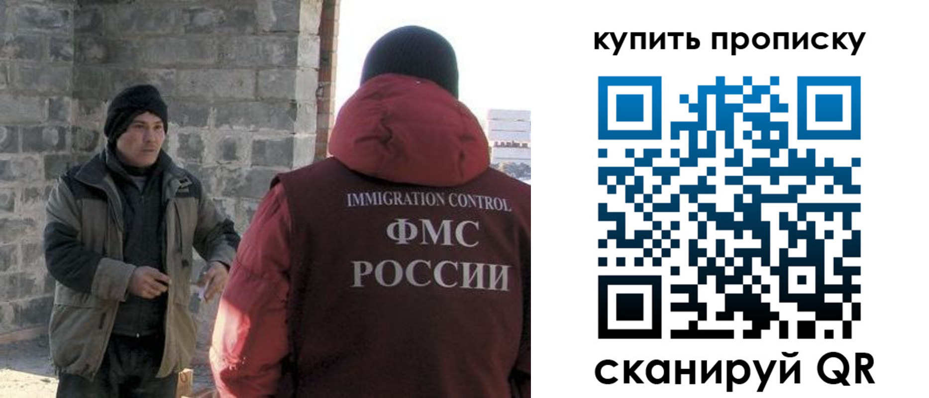 прописка в квартире в Абазе